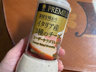 中評価】ファミリーマート ファミマルPREMIUM 素材を味わう