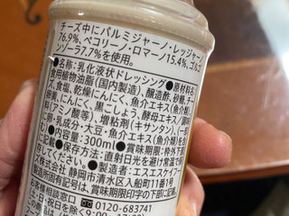 中評価】ファミリーマート ファミマルPREMIUM 素材を味わう