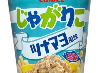 「カルビー じゃがりこ ツナマヨ風味 カップ52g」のクチコミ画像 by さちもぐハピさん
