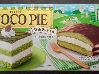 「ロッテ チョコパイ 抹茶ティラミス 箱6個」のクチコミ画像 by ぎんなんさん