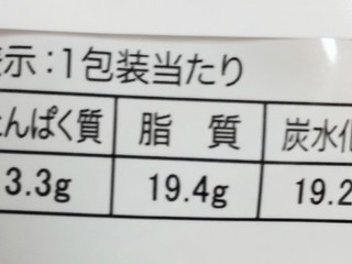 「オランジェ ひかえめに言ってクリーム多めのシュークリーム クッキー＆クリーム 袋1個」のクチコミ画像 by レビュアーさん