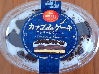「オランジェ カップdeケーキ クッキー＆クリーム カップ1個」のクチコミ画像 by レビュアーさん