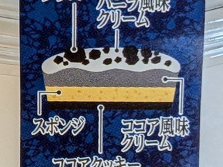 「オランジェ カップdeケーキ クッキー＆クリーム カップ1個」のクチコミ画像 by はるなつひさん