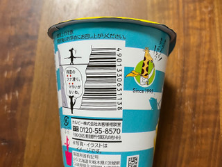 「カルビー じゃがりこ ツナマヨ風味 カップ52g」のクチコミ画像 by ピンクのぷーさんさん