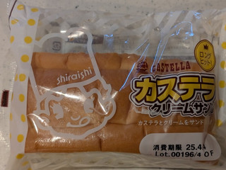 高評価】「ボリューミー !!(○ω○;)やばい💦 - シライシパン