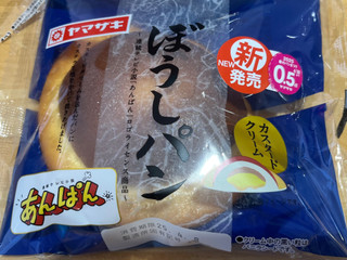 中評価】ヤマザキ ぼうしパンの感想・クチコミ・商品情報【もぐ