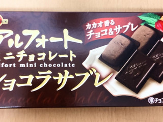 chocolate - 合計105個セット ガーナ板チョコ 94個&amp;アルフォート11個 chocolate - 合計105個セット ガーナ板チョコ 94個&アルフォート