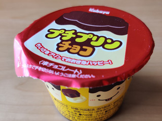 中評価】カバヤ プチプリンチョコの感想・クチコミ・商品情報【もぐナビ】