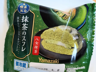 中評価】ヤマザキ 抹茶のスフレ 抹茶クリーム＆ミルクソースの感想