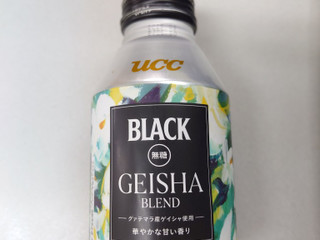 「UCC BLACK無糖 ゲイシャブレンド 缶275g」のクチコミ画像 by reki014さん