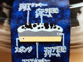 「オランジェ カップdeケーキ クッキー＆クリーム カップ1個」のクチコミ画像 by レビュアーさん