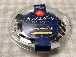 「オランジェ カップdeケーキ クッキー＆クリーム カップ1個」のクチコミ画像 by nagomi7さん