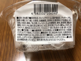 「オランジェ カップdeケーキ クッキー＆クリーム カップ1個」のクチコミ画像 by nagomi7さん