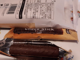 「コスモス ON365 チョコ棒 10本」のクチコミ画像 by ハムちゃんハムジさん