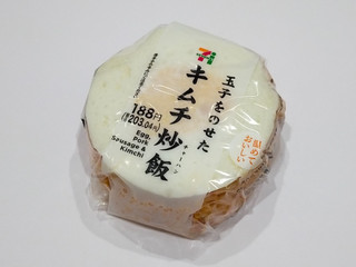 「セブン-イレブン 玉子をのせたキムチ炒飯おむすび」のクチコミ画像 by ばぶたろうさん