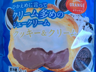 「オランジェ ひかえめに言ってクリーム多めのシュークリーム クッキー＆クリーム 袋1個」のクチコミ画像 by レビュアーさん
