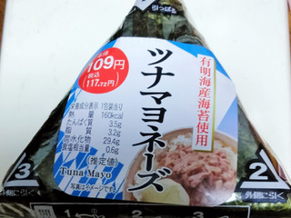 「まいばすけっと 有明海産海苔使用 おにぎりツナマヨネーズ」のクチコミ画像 by おうちーママさん