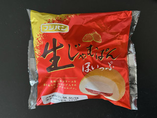 じゃむぱん 高評価】フジパン 生じゃむぱん ほいっぷの感想・クチコミ