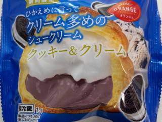 高評価】オランジェ ひかえめに言ってクリーム多めのシュークリーム