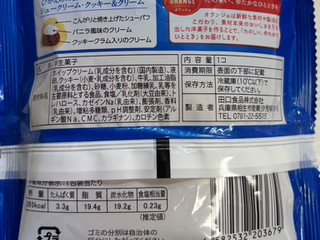 「オランジェ ひかえめに言ってクリーム多めのシュークリーム クッキー＆クリーム 袋1個」のクチコミ画像 by SANAさん