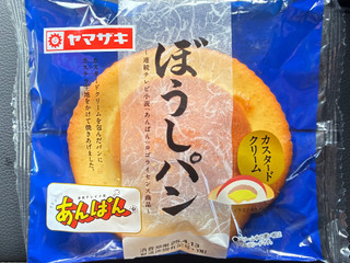 ぼうしパンです！ 中評価】ヤマザキ ぼうしパンの感想・クチコミ・商品情報【もぐ