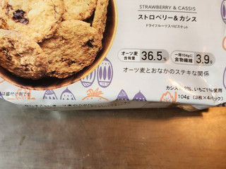 「スターズセブン オーツクリスプ ストロベリー＆カシス 104グラム」のクチコミ画像 by レイコアラさん