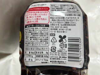 「ベイシア プレミアム 濃い烏龍茶 2L」のクチコミ画像 by クィールさん