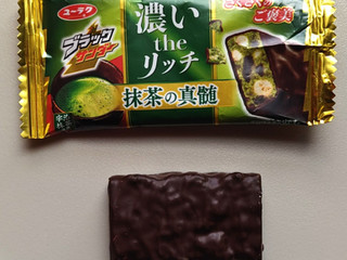 中評価】有楽製菓 ブラックサンダー 抹茶の真髄の感想・クチコミ・商品