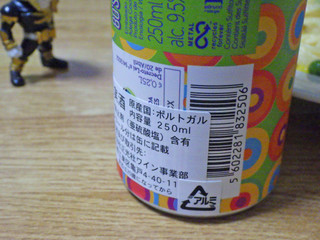 「ヴィーニョ・ヴェルデ エイティーズ ホワイトワイン 250ml」のクチコミ画像 by 7GのOPさん