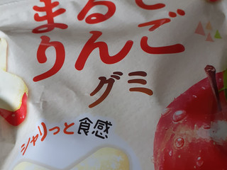 高評価】不二家 まるでりんごグミの感想・クチコミ・商品情報