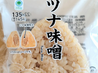 「ファミリーマート ツナ味噌おむすび」のクチコミ画像 by まめぱんださん
