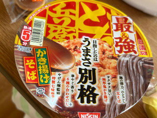 「日清食品 日清の最強どん兵衛 かき揚げそば カップ101g」のクチコミ画像 by ゆめぴりかさん