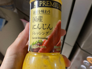 中評価】ファミリーマート ファミマルPREMIUM 素材を味わう