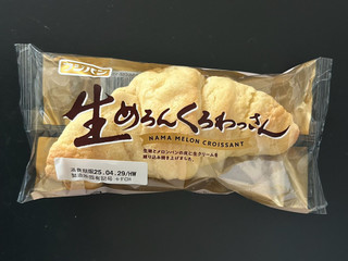 くろわっさん 3201318_original.jpg