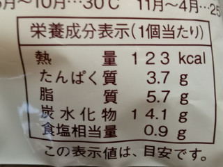 「ヤマザキ ランチパック ハム＆マヨネーズ 袋2個」のクチコミ画像 by ぎんなんさん