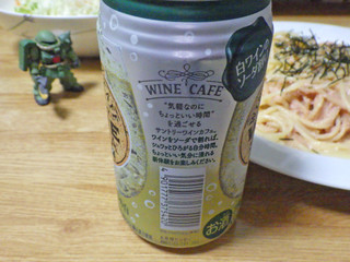 「サントリー ワインカフェ ワインソーダ 白 缶350ml」のクチコミ画像 by 7GのOPさん