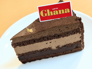 「銀座コージーコーナー ガーナ 濃厚生チョコケーキ」のクチコミ画像 by はるなつひさん