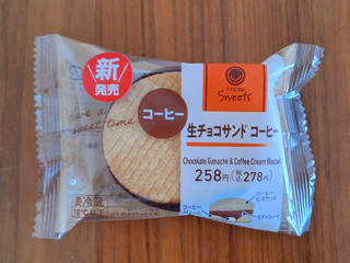 「ファミリーマート ファミマルSweets 生チョコサンド コーヒー」のクチコミ画像 by フローライトさん