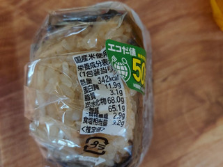 「セブン-イレブン 大きなおむすび 鳥めし」のクチコミ画像 by ハムちゃんハムジさん