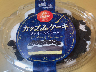 「オランジェ カップdeケーキ クッキー＆クリーム カップ1個」のクチコミ画像 by なでしこ5296さん