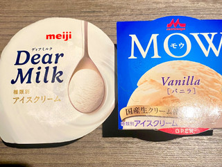「明治 Dear Milk カップ130ml」のクチコミ画像 by ぱぴぴさん