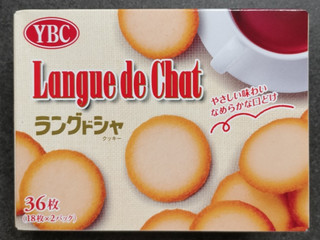 「ナビスコ ラングドシャククッキー C 箱18枚×2」のクチコミ画像 by ぎんなんさん