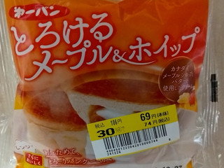 「第一パン とろけるメープル＆ホイップ」のクチコミ画像 by みやちこ先生さん