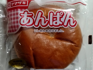 「ヤマザキ あんぱん 袋1個」のクチコミ画像 by みやちこ先生さん