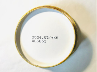 「明治 エッセルスーパーカップ きなこ カップ200ml」のクチコミ画像 by ゆのみさん