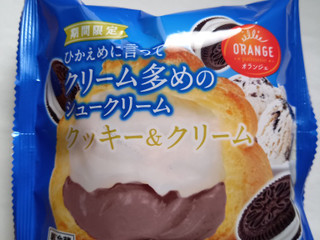 「オランジェ ひかえめに言ってクリーム多めのシュークリーム クッキー＆クリーム 袋1個」のクチコミ画像 by めたろうさん