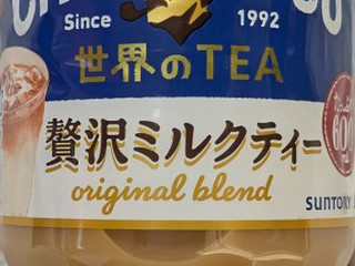 サントリー クラフトボス 世界のTEA 贅沢ミルクティー（サントリー