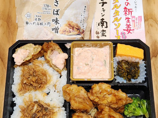 「セブン-イレブン こだわりおむすび さば味噌」のクチコミ画像 by みにぃ321321さん