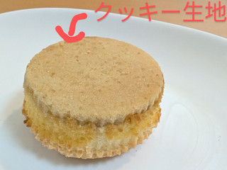 「Pasco 国産小麦 食感楽しむマフィン 袋1個」のクチコミ画像 by はるなつひさん