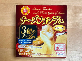 高評価】宝幸 ロルフ チーズフォンデュ 3種のチーズの感想